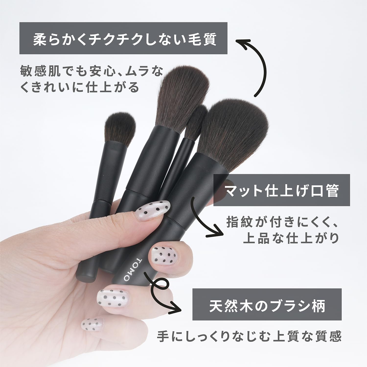 Amazon.co.jp: TOMO (トモ) メイクブラシ トラベル用12本セット